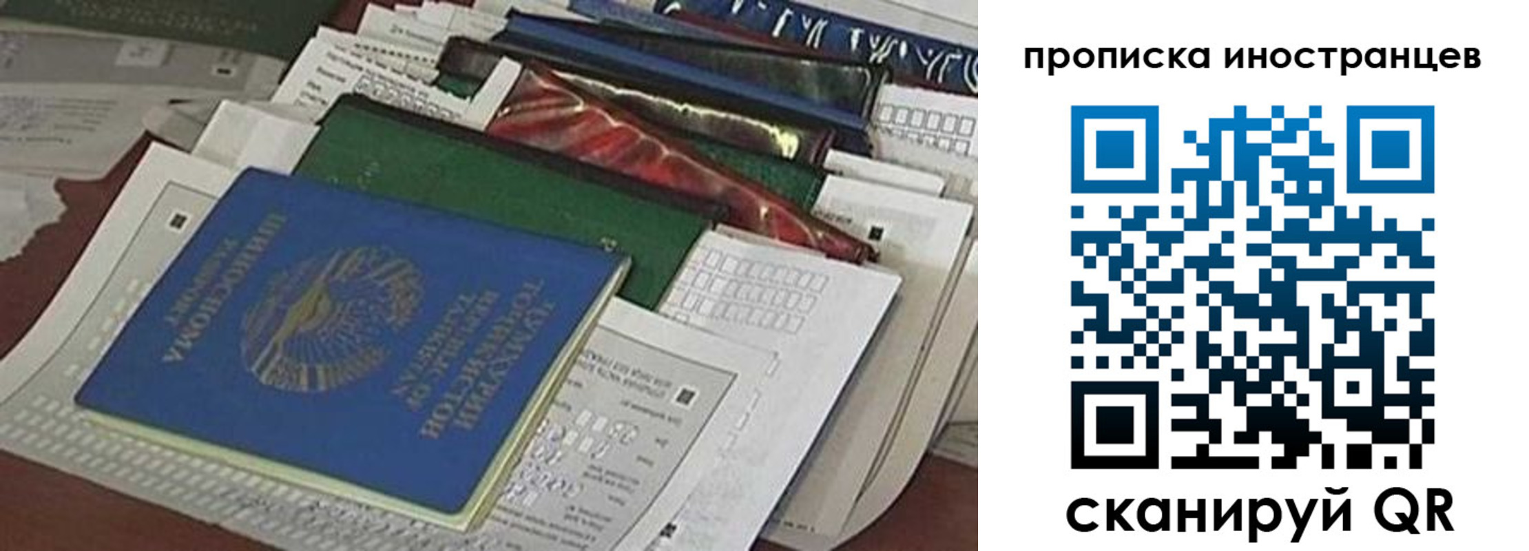 прописка для кредита в Абдулино